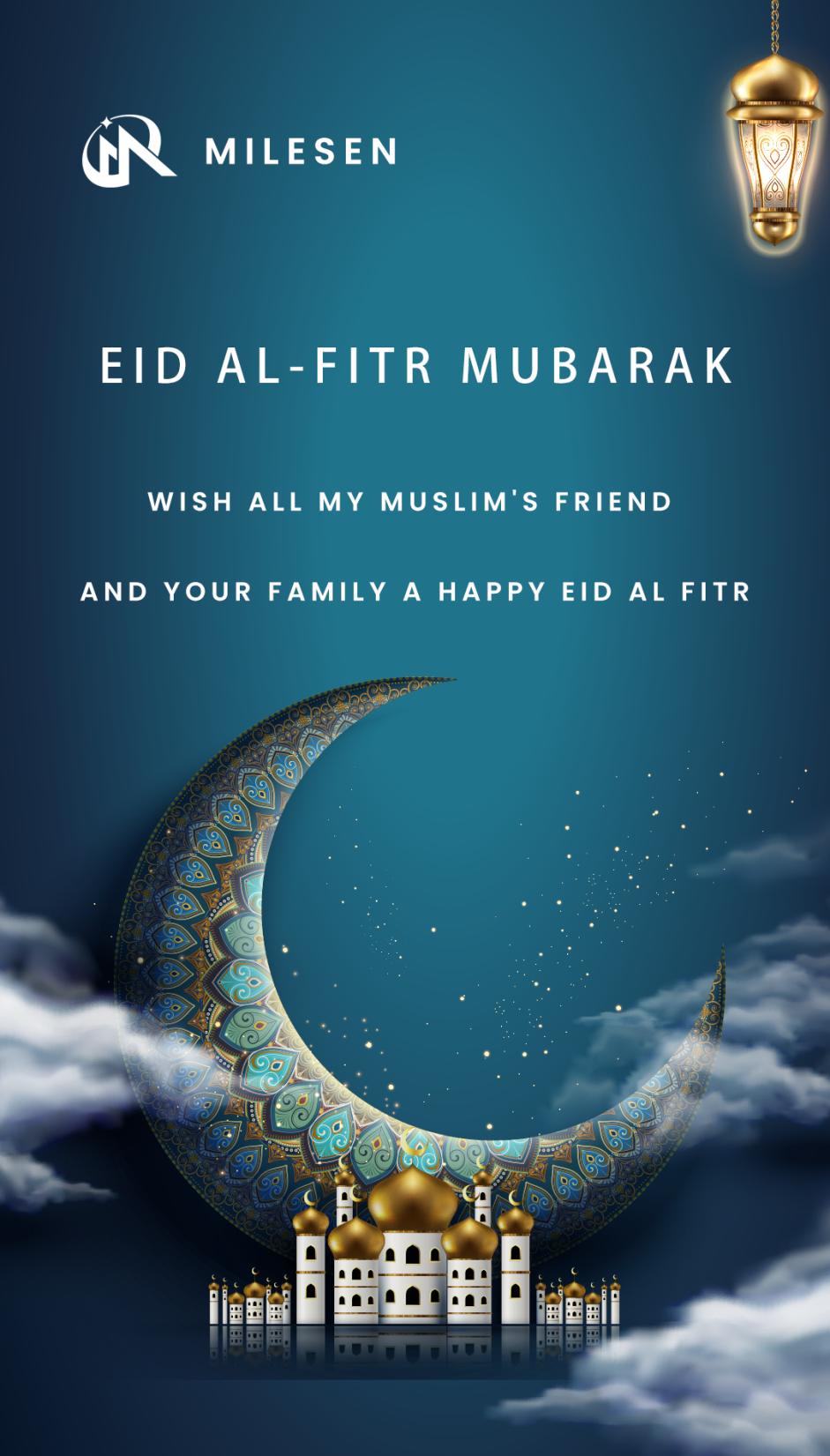 Счастливого Ид