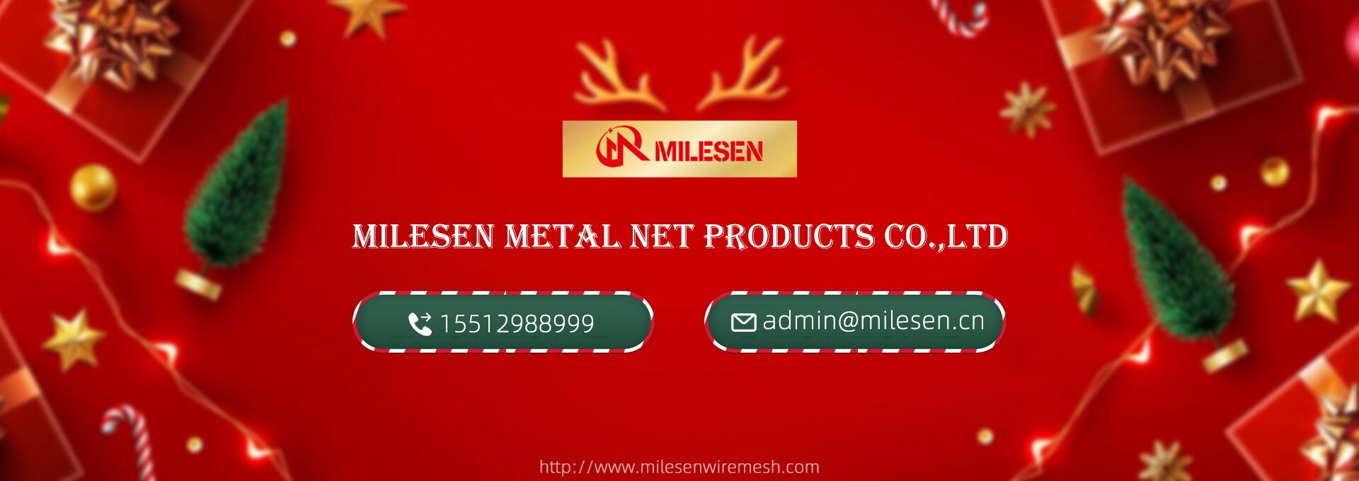 Рождество 2022