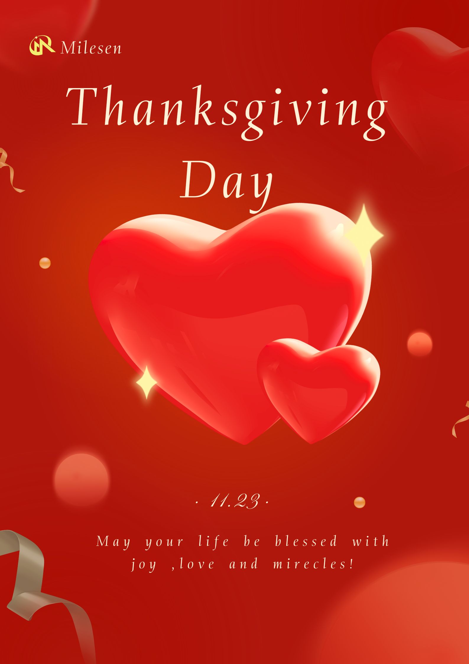 День благодарения